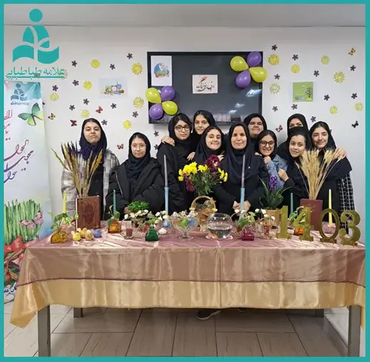 مدرسه علامه طباطبایی واحد یوسف آباد، هفت سین دبیرستان دخترانه دوره دوم علامه طباطبایی واحد یوسف آباد